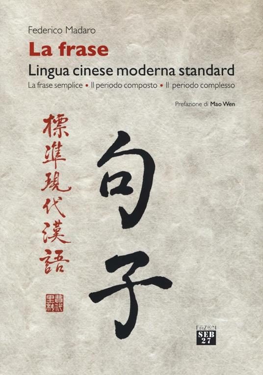 La frase. Lingua cinese moderna standard. La frase semplice, il periodo composto, il periodo complesso - Federico Madaro - copertina