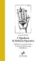 Alchimia. La scienza, l'arte e il ritorno di Ermete oggi. Teoria 1. 1º quaderno propedeutico alla formazione in alchimia