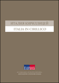 Studio Bibliografico Malombra