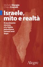 Israele, mito e realtà. Il movimento sionista e la Nakba palestinese settant'anni dopo