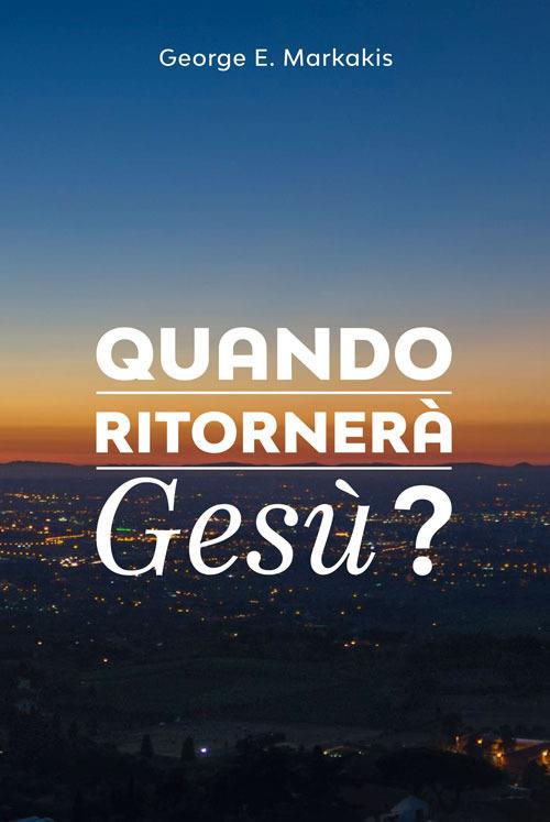 Quando ritornerà Gesù? - George E. Markakis - copertina