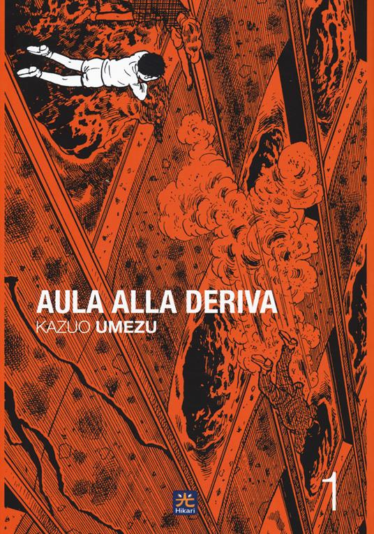 Aula alla deriva. Vol. 1 - Kazuo Umezu - copertina