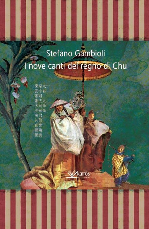 I nove canti del regno di Chu - Stefano Gambioli - copertina