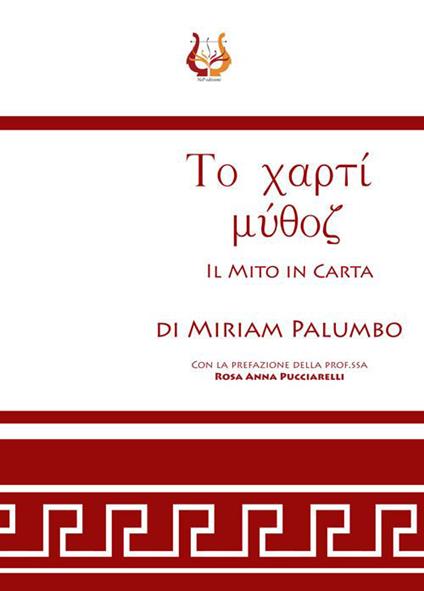 Il mito in carta - Miriam Palumbo - copertina