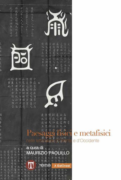 Paesaggi fisici e metafisici - Maurizio Paolillo - copertina