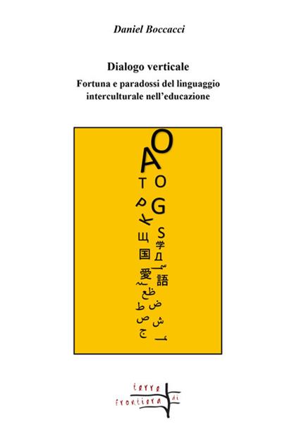 Dialogo verticale. Fortuna e paradossi del linguaggio interculturale nell'educazione - Daniel Boccacci - copertina
