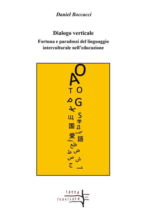 Dialogo verticale. Fortuna e paradossi del linguaggio interculturale nell'educazione - Daniel Boccacci - copertina