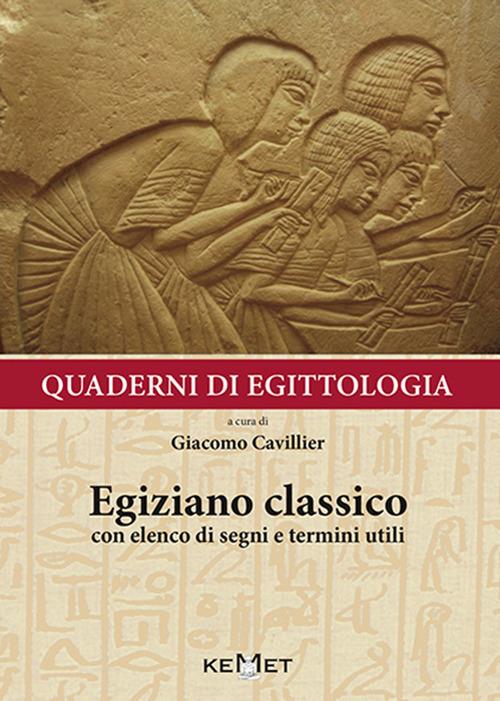 Quaderni di egittologia: egiziano classico. Elementi e nozioni di grammatica - copertina