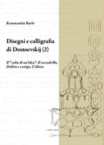 Disegni e calligrafia di Fëdor Dostoevskij. Nuova ediz.. Vol. 2: «volto di un'idea»: Il coccodrillo-Delitto e castigo-L'idiota, Il.