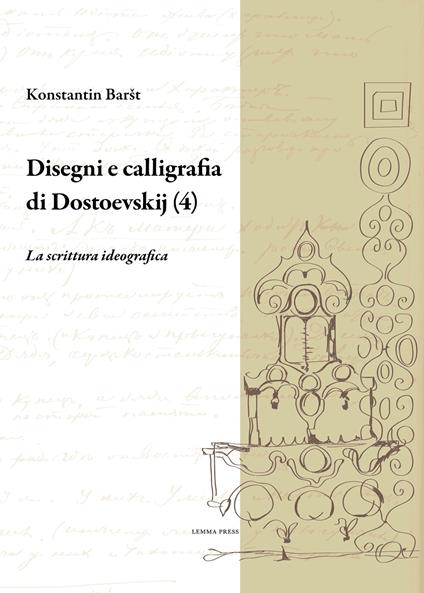 Disegni e calligrafia di Fëdor Dostoevskij. Vol. 4: scrittura ideografica, La. - Konstantin Barsht - copertina