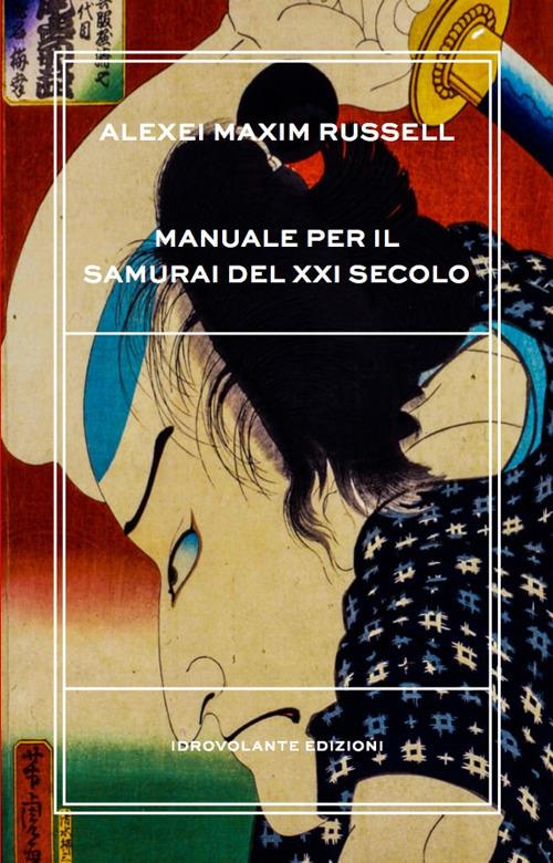 Manuale per il samurai del XXI secolo - Alexei Maxim Russell - copertina