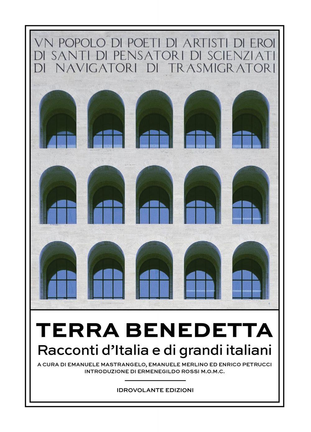 Emozioni Media Store