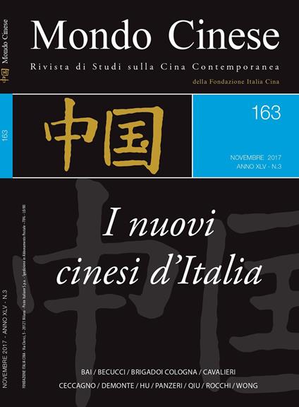 I Mondo cinese (2017). Vol. 163 - Daniele Brigadoi Cologna,Renzo Cavalieri - ebook