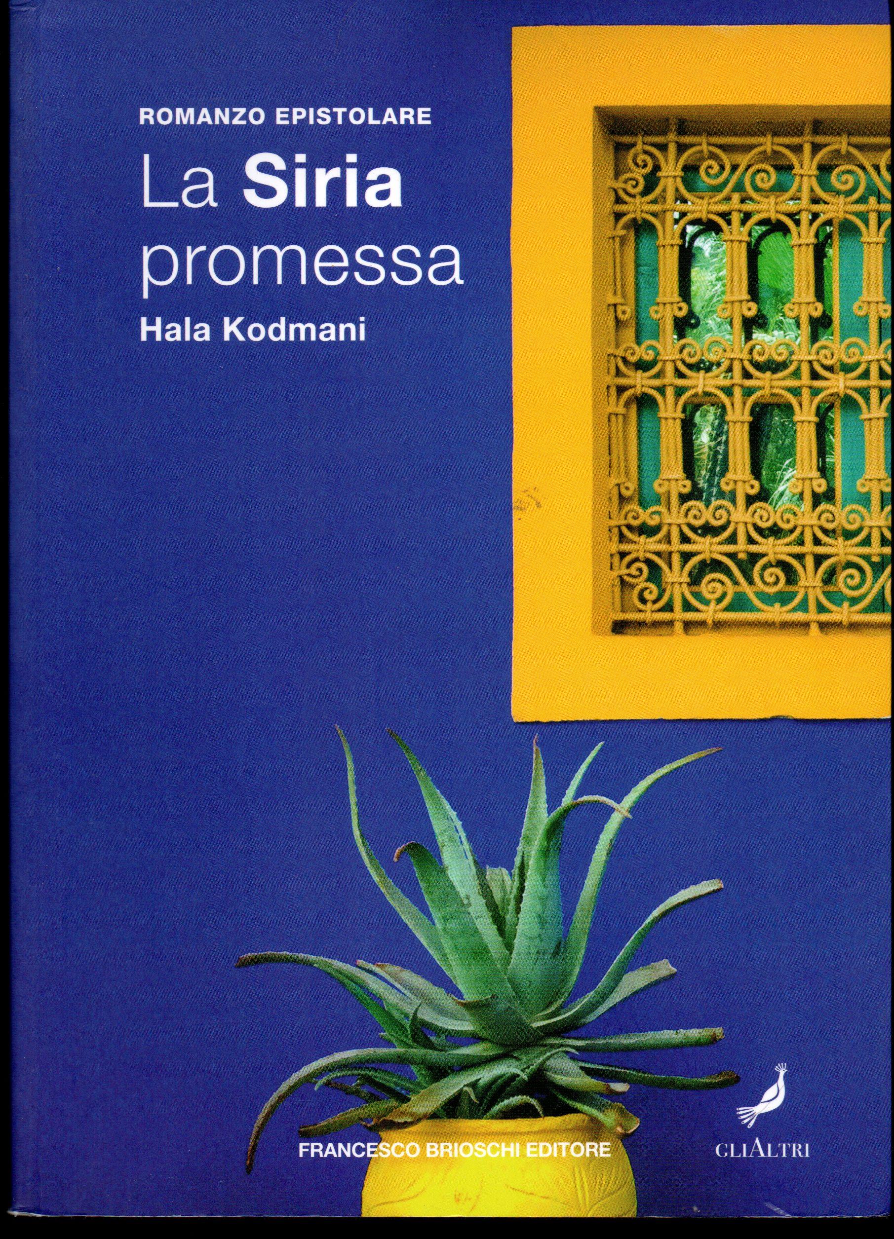 Libreria Tara