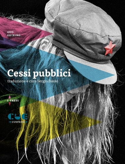 Cessi pubblici - Shixing Guo - copertina