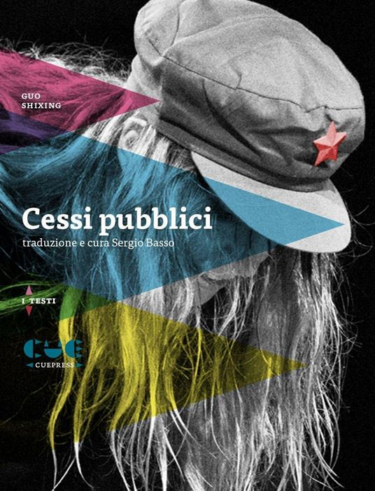 Cessi pubblici - Shixing Guo - copertina