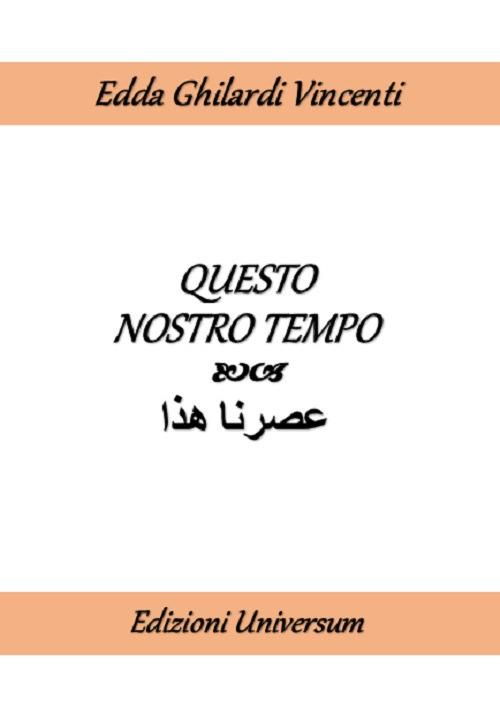 Questo nostro tempo. Ediz. italiana e araba - Edda Ghilardi Vincenti - copertina
