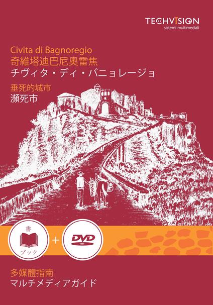 Civita di Bagnoregio. La città che muore. Guida multimediale. Ediz. cinese e giapponese. Con DVD video - Elisa Ignazzi - copertina