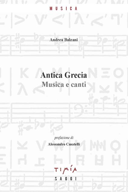 Antica Grecia. Musica e canti - Andrea Balzani - copertina