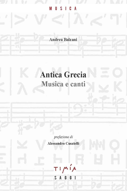 Antica Grecia. Musica e canti - Andrea Balzani - copertina