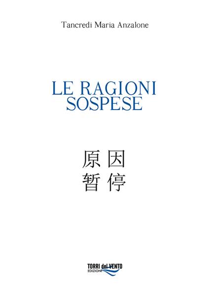 Le ragioni sospese - Tancredi Maria Anzalone - copertina