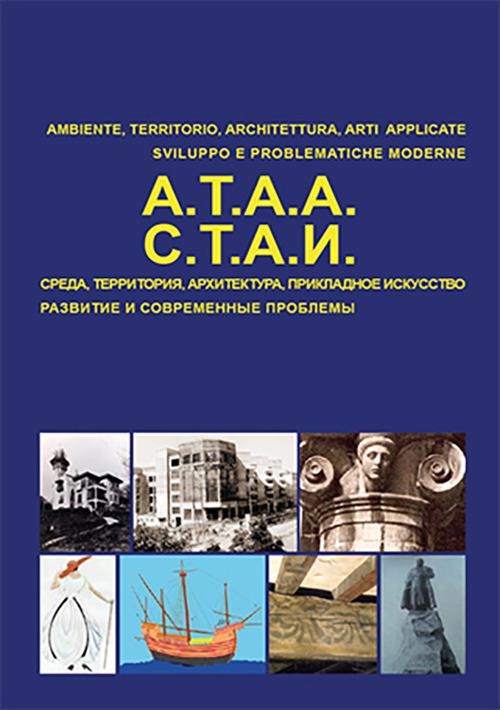 Ambiente, territorio, architettura, arti applicate, sviluppo e problematiche moderne. Ediz. italiana e russa - Elena Nikiforova - copertina