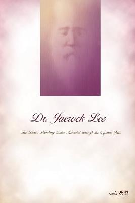 Seven Churches - Jaerock Lee - cover