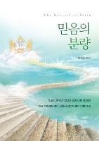 ????? - Lee Jaerock - cover