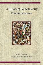 A History of Contemporary Chinese Literature