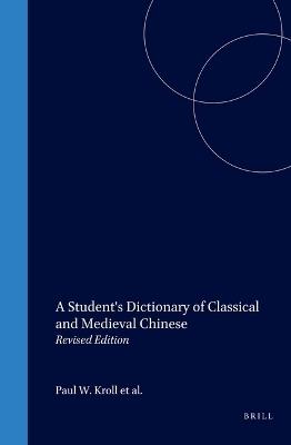 A Student's Dictionary of Classical and Medieval Chinese: Revised Edition - Paul W. Kroll - cover