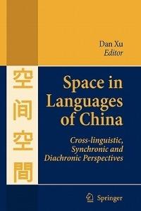 Space in Languages of China: Cross-linguistic, Synchronic and Diachronic Perspectives - cover