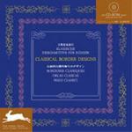 Classical border designs. Ediz. multilingue