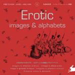 Erotic images & alphabets. Ediz. multilingue. Con CD-ROM