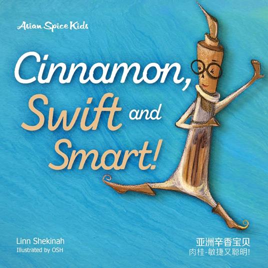 Cinnamon, Swift and Smart! ??-?????!