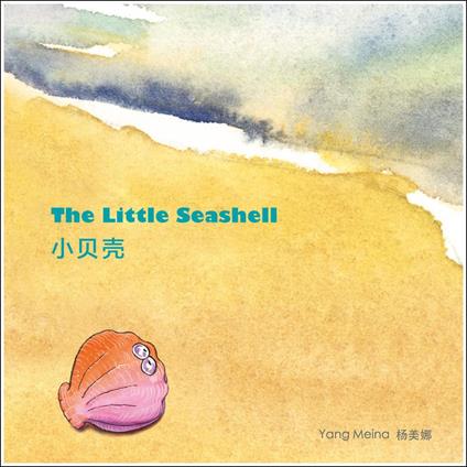 The Little Seashell ???