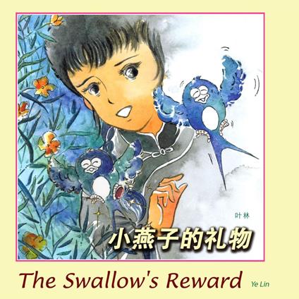 The Swallow's Reward ??????