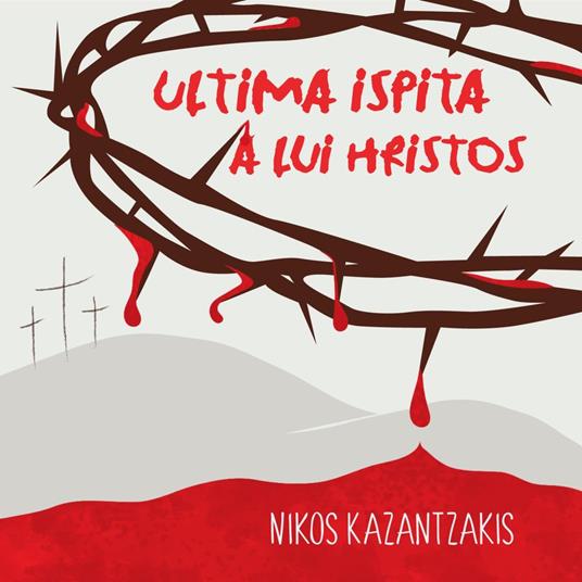 Ultima ispita a lui Hristos