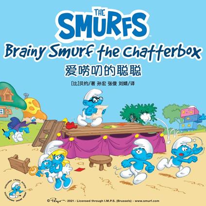 Brainy Smurf the Chatterbox ??????