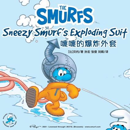 Sneezy Smurf's Exploding Suit ???????