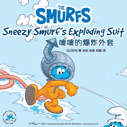 Sneezy Smurf's Exploding Suit ???????