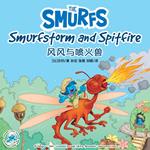 Smurfstorm and Spitfire ??????