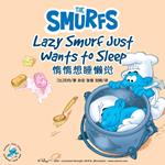 Lazy Smurf Just Wants to Sleep ??????