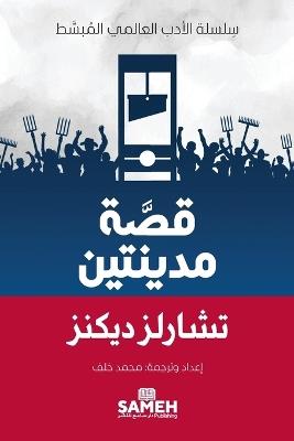 ??? ??????? - ?????? ????? - cover