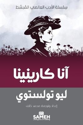 ??? ???????? - ??? ??????? - cover