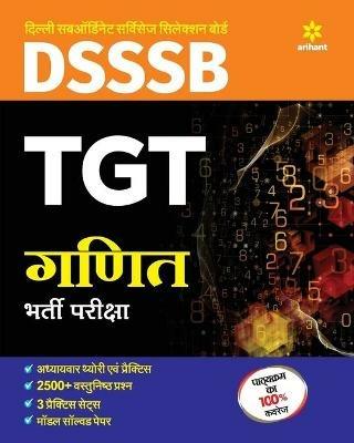 Dsssb Tgt Ganit Guide 2018 - cover