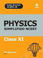 Simplified NCERT Physics 11th