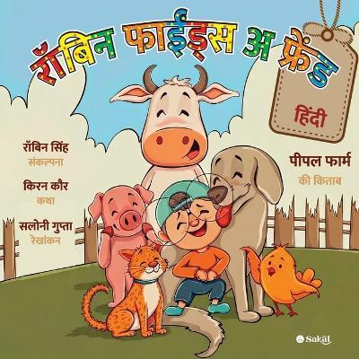 Robin Finds a Friend - Robin Singh - cover