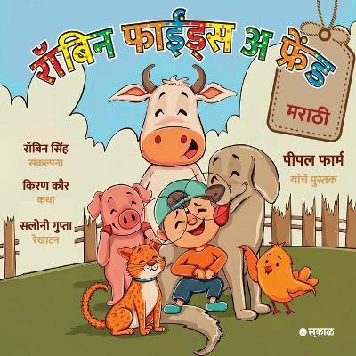 Robin Finds a Friend - Robin Singh - cover