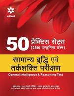 50 Practice Sets (2500 Vastunishtha Prashan) Samanya Buddhi Avum Tarakshakti Parikshan