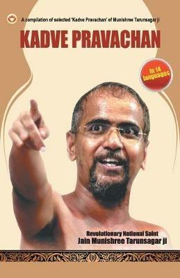 Kadve Pravachan - Jainmunishri Tarunsagar - cover